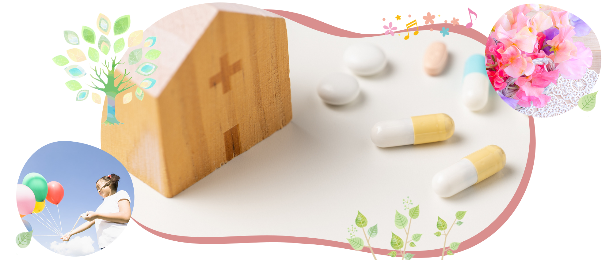 新潟市秋葉区あおば通 荻川駅 調剤薬局