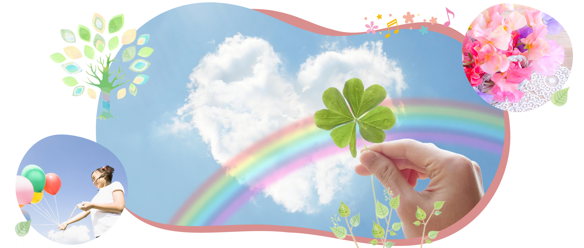 新潟市秋葉区あおば通 荻川駅 調剤薬局